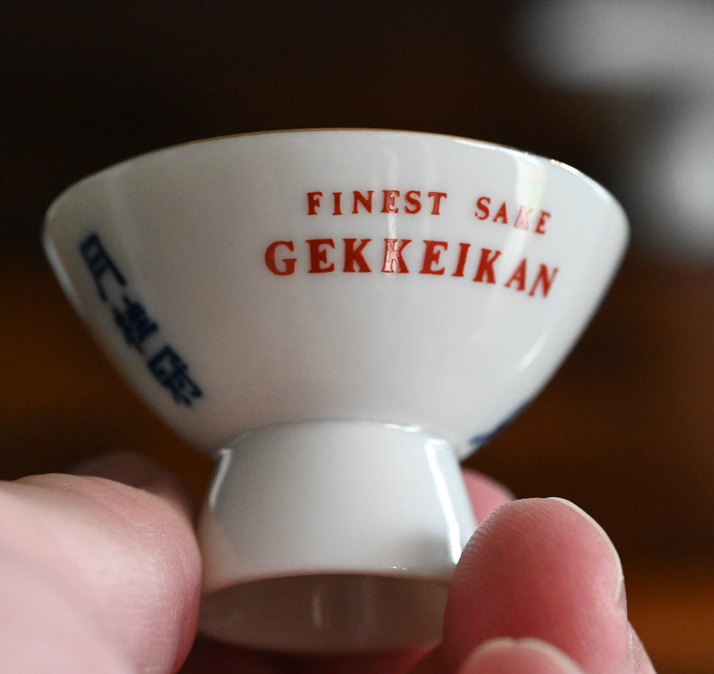 blue floral white porcelain Gekkeikan sake cups