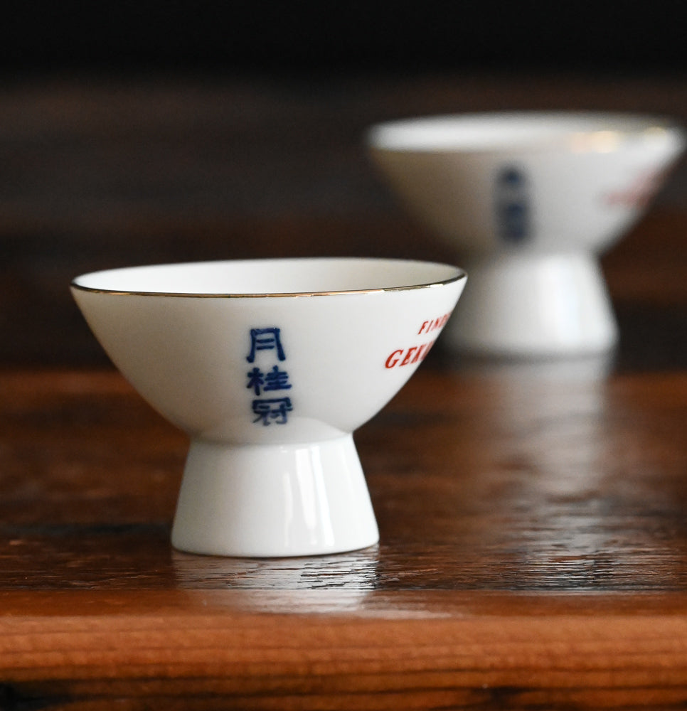 blue floral white porcelain Gekkeikan sake cups